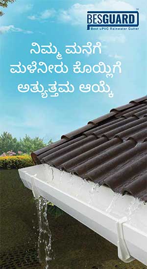 Download Leaflet