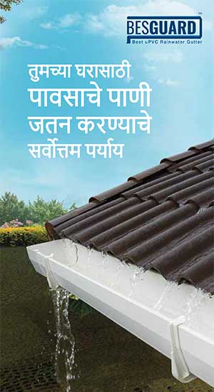 Download Leaflet